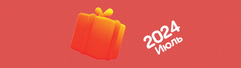 промокод на баллы алиэкспресс