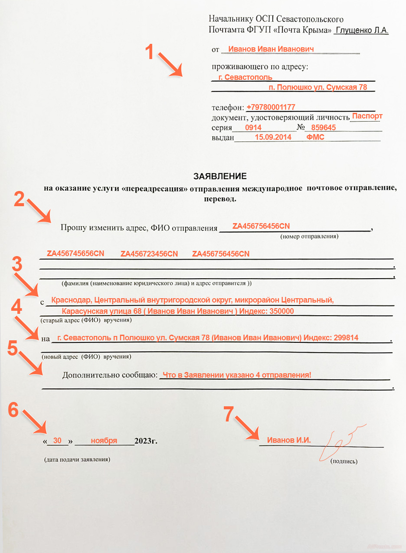 алиэкспресс в крыму доставка