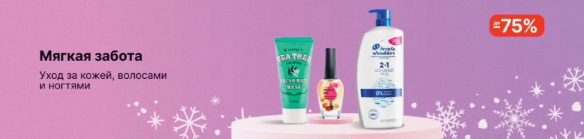 промокод алиэкспресс декабрь 2021