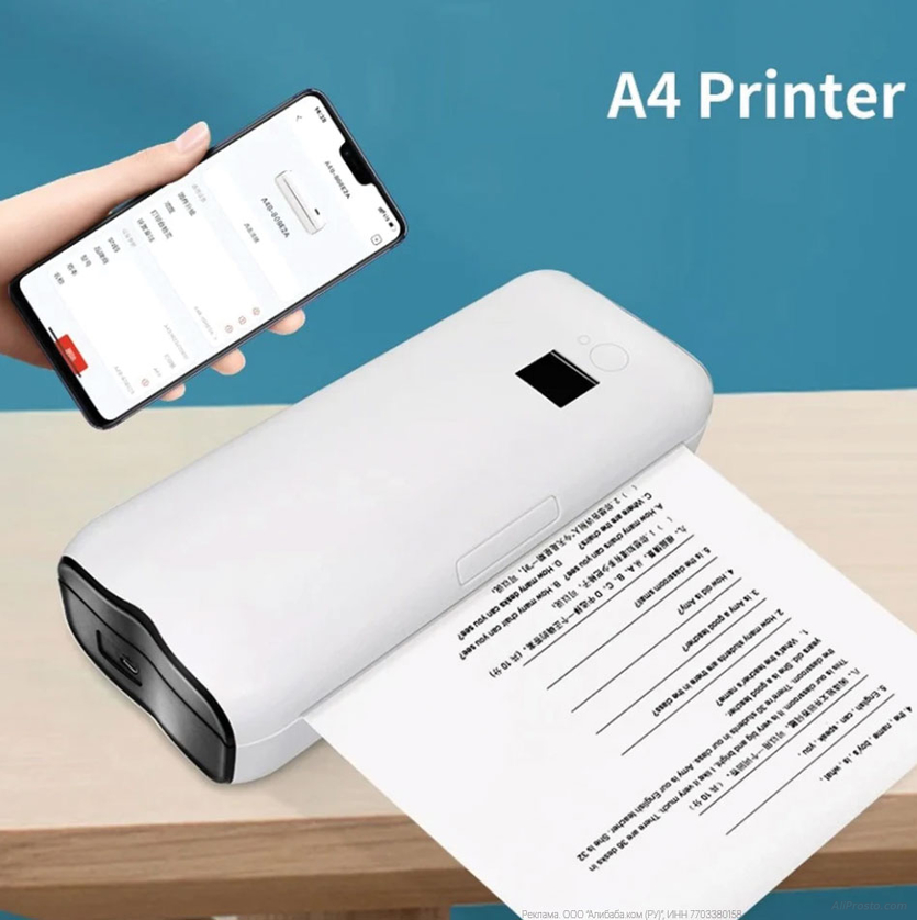 принтер алиэкспресс