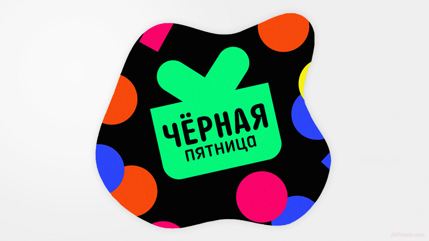 Черная пятница на АлиЭкспресс 2023 даты