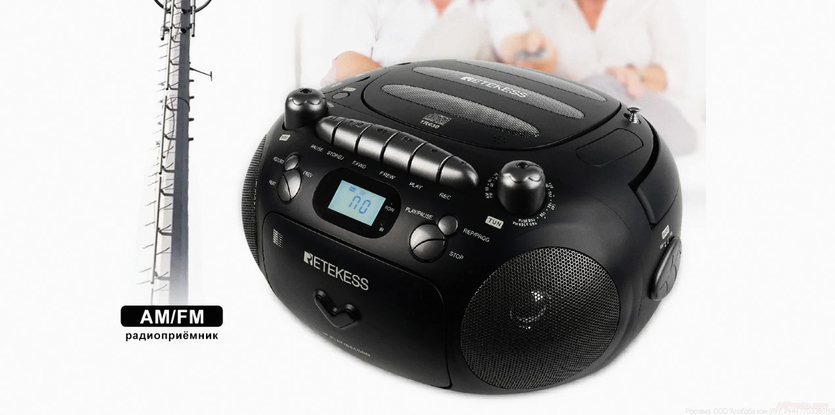 Промокод АлиЭкспресс 2024 retekess Official Store