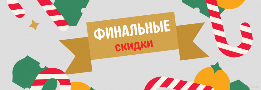 Купоны на АлиЭкспресс 2023 купоны алиэкспресс 2023
