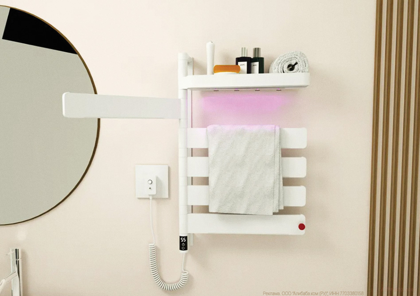 Промокод АлиЭкспресс на скидку VSOMNIO Towel Dryer Official Store